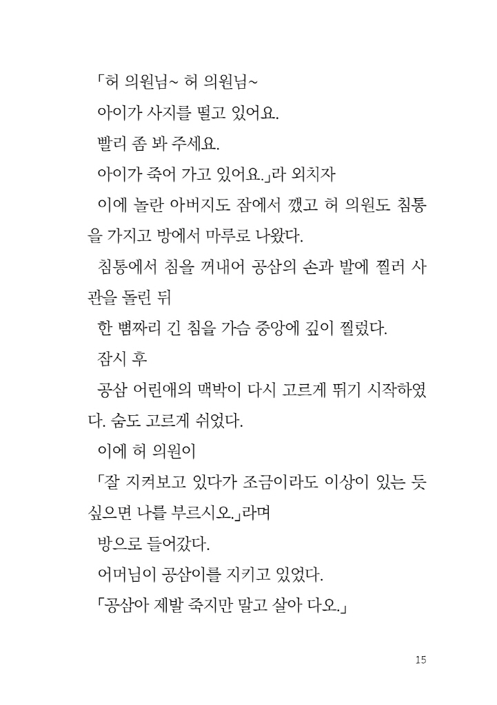 16페이지