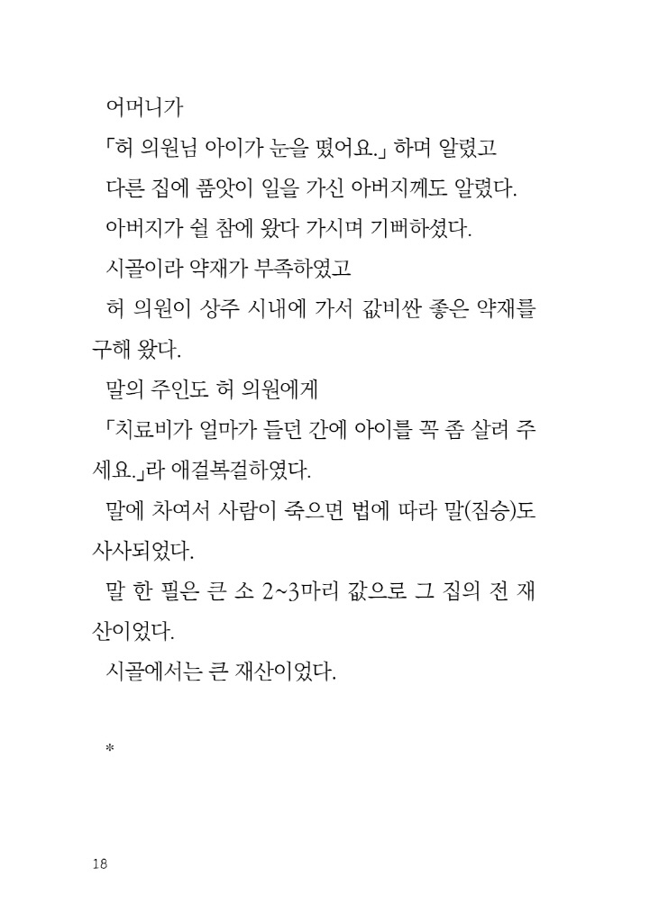 19페이지