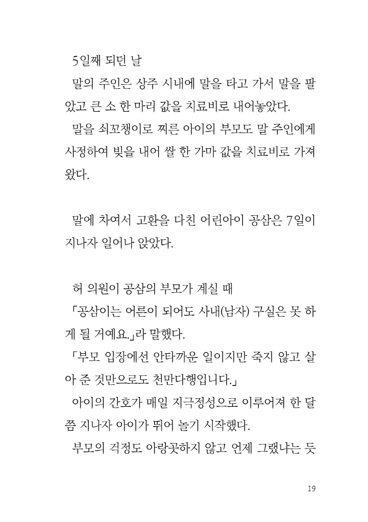 20페이지