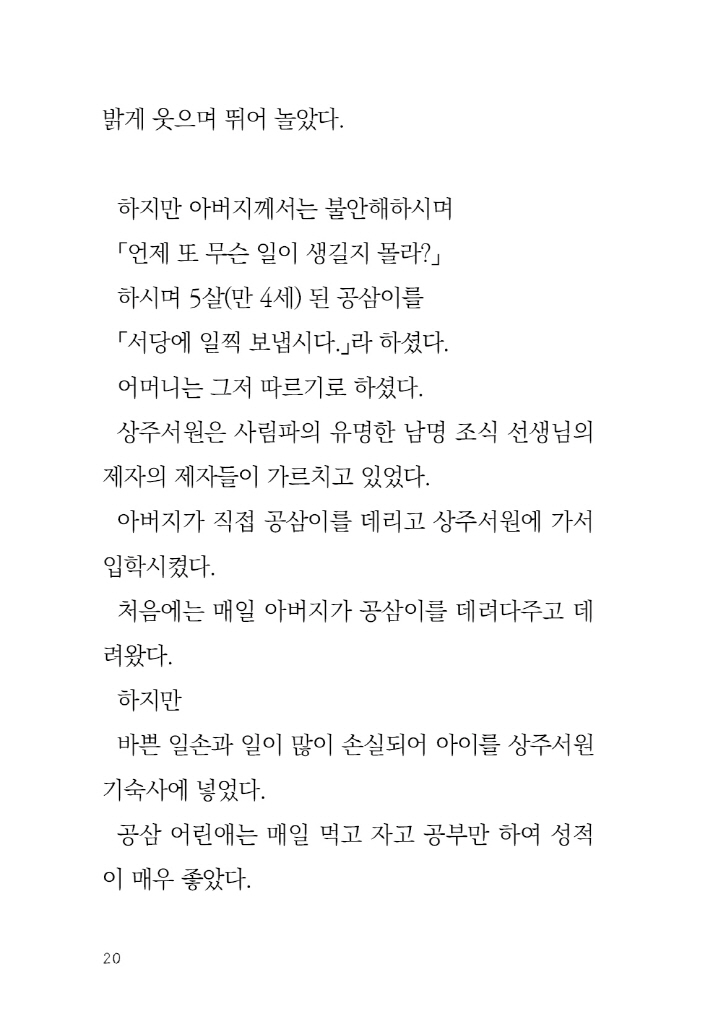 21페이지