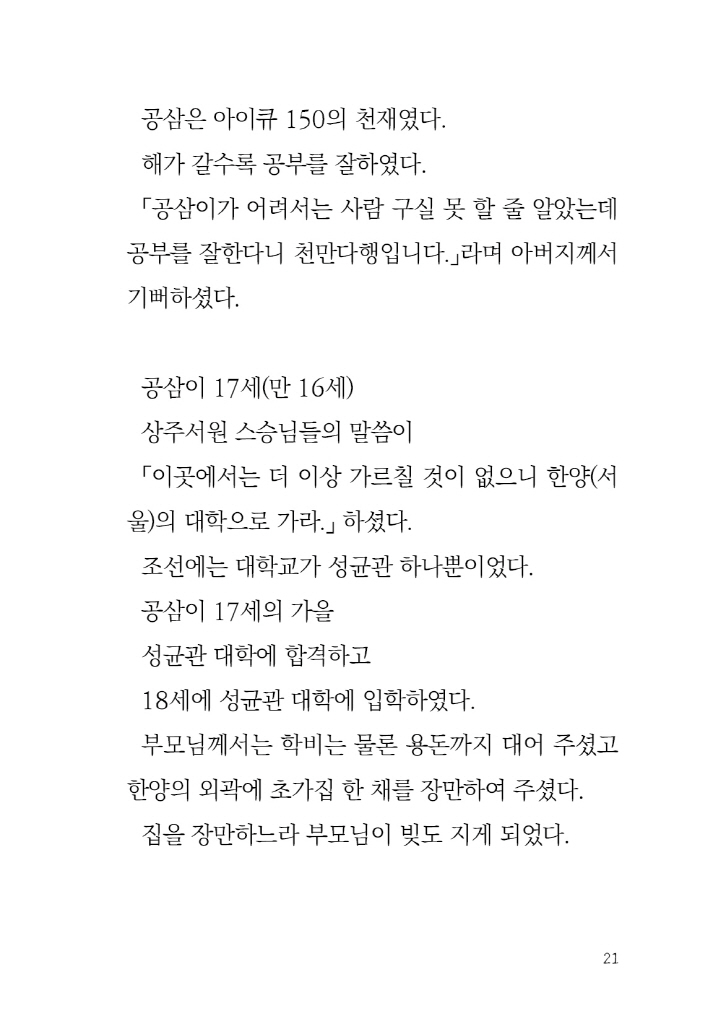 22페이지