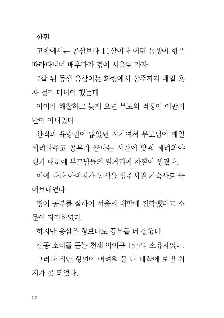 23페이지