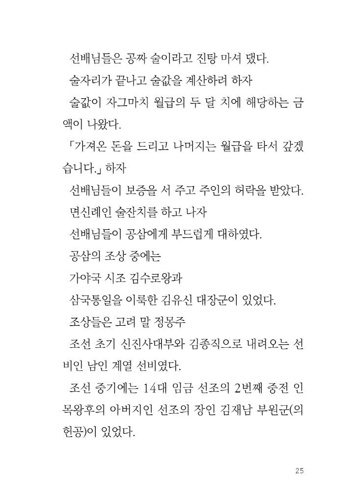 26페이지