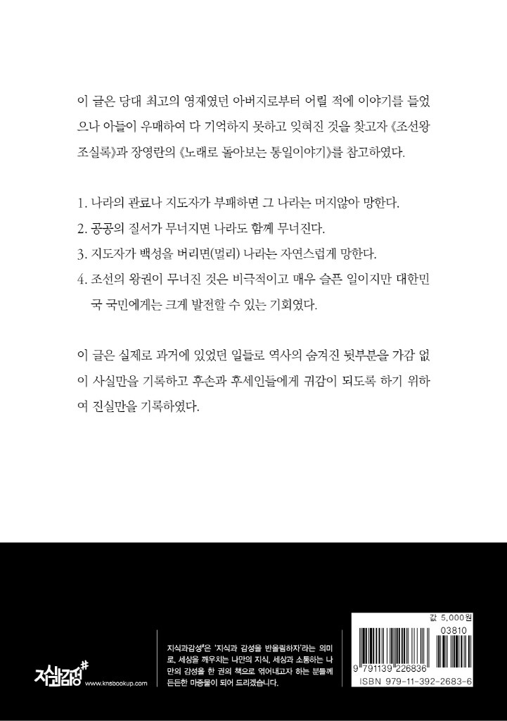 29페이지