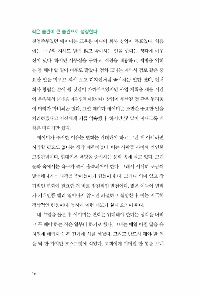 15페이지