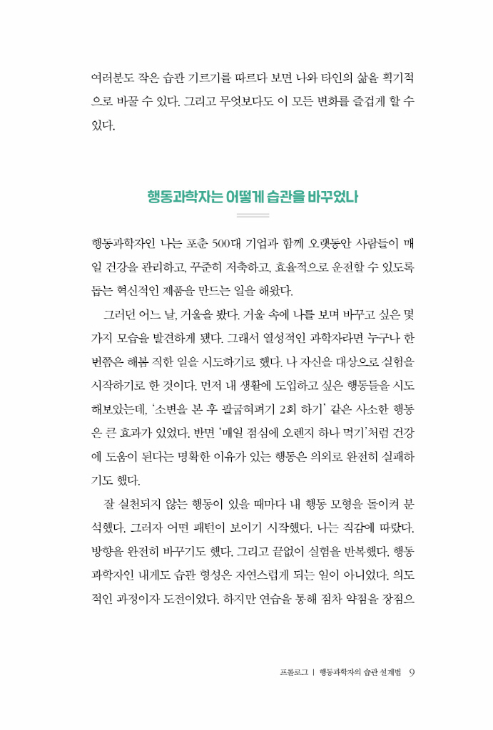 8페이지