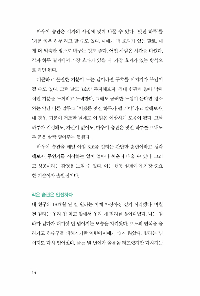13페이지