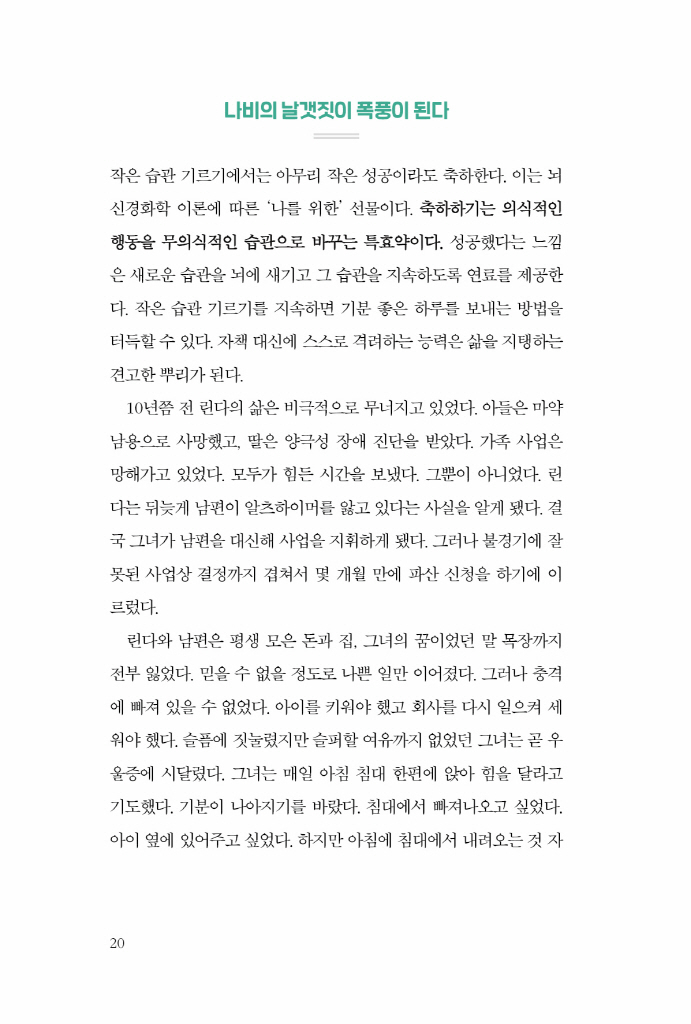 19페이지