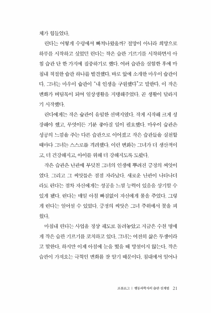 20페이지