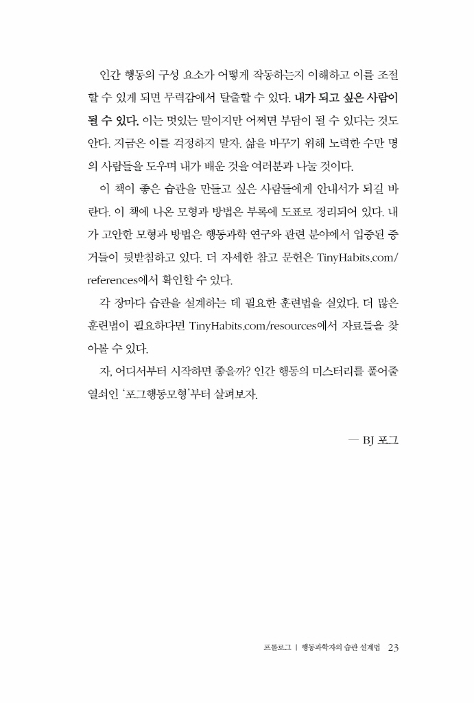 22페이지