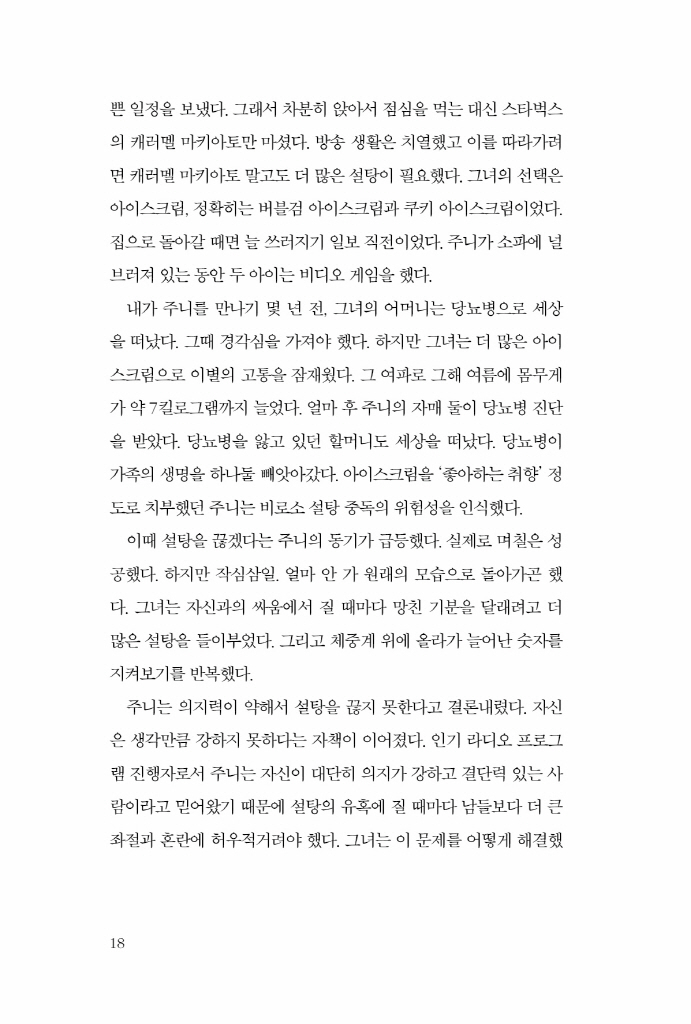 17페이지