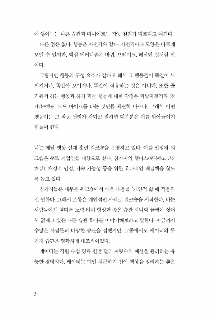 33페이지
