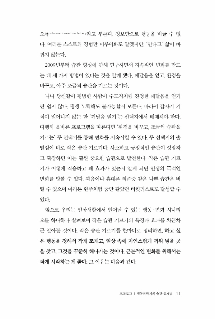 10페이지