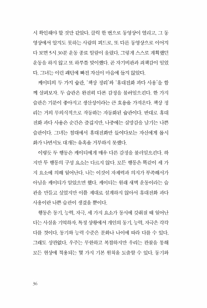 35페이지