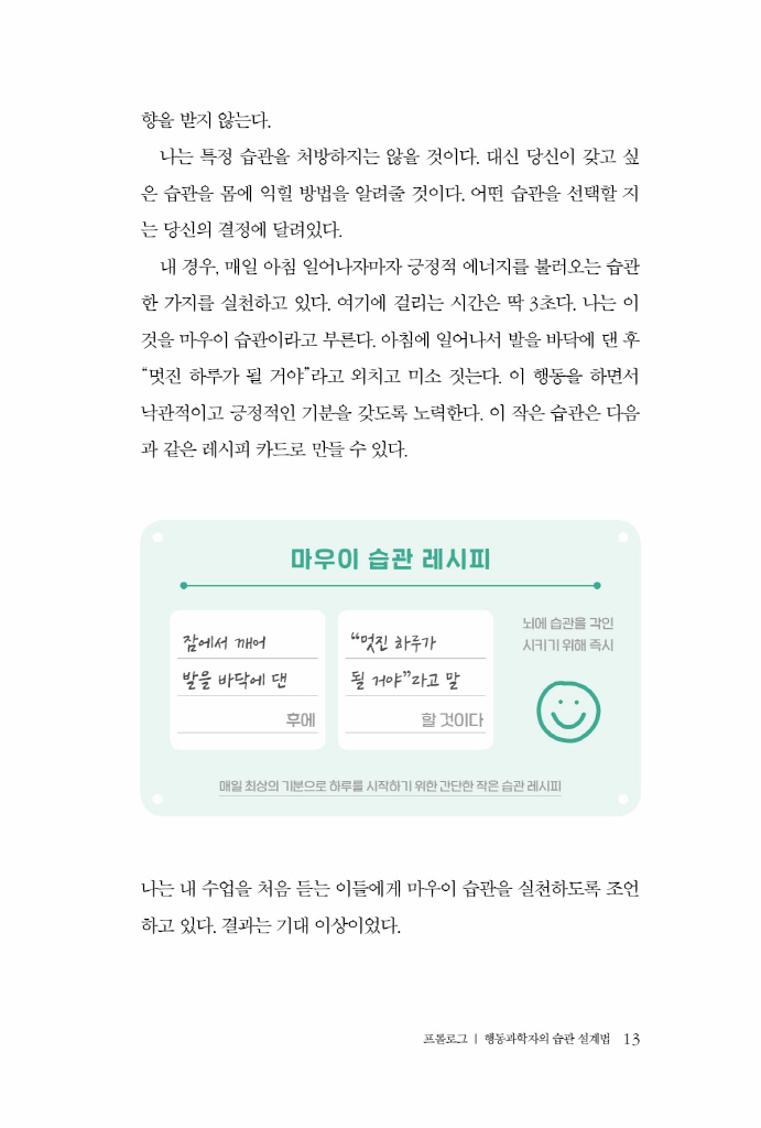 12페이지
