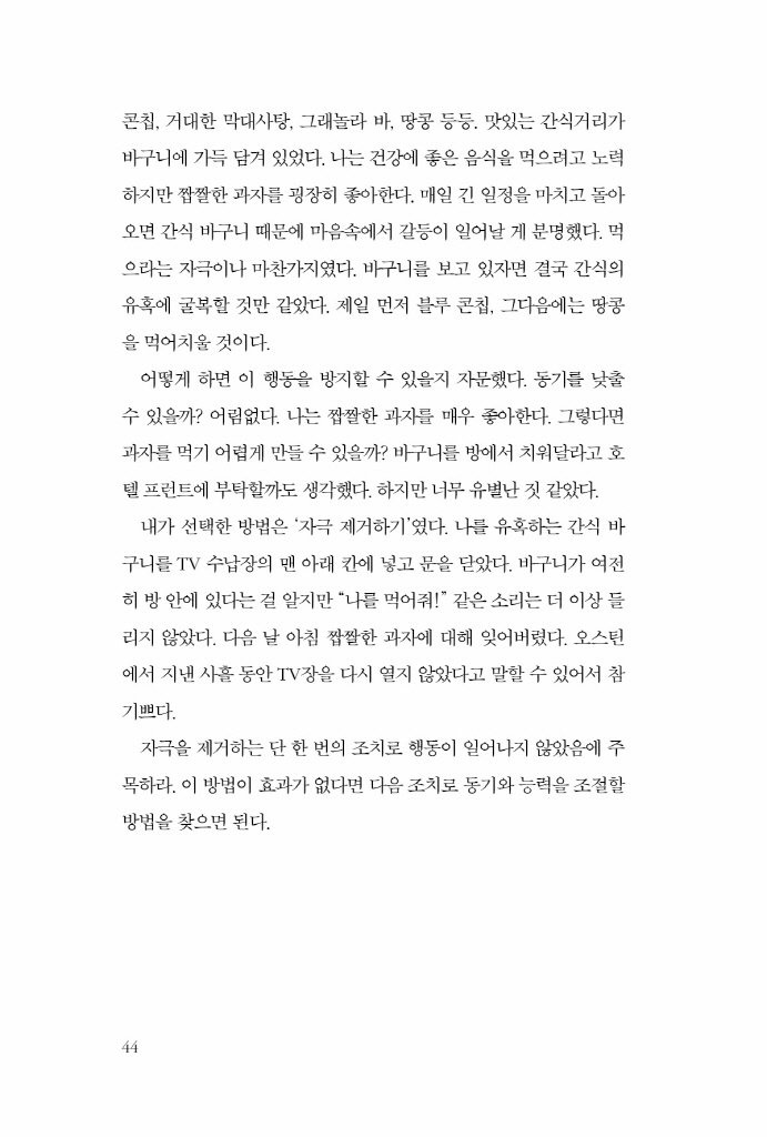 43페이지
