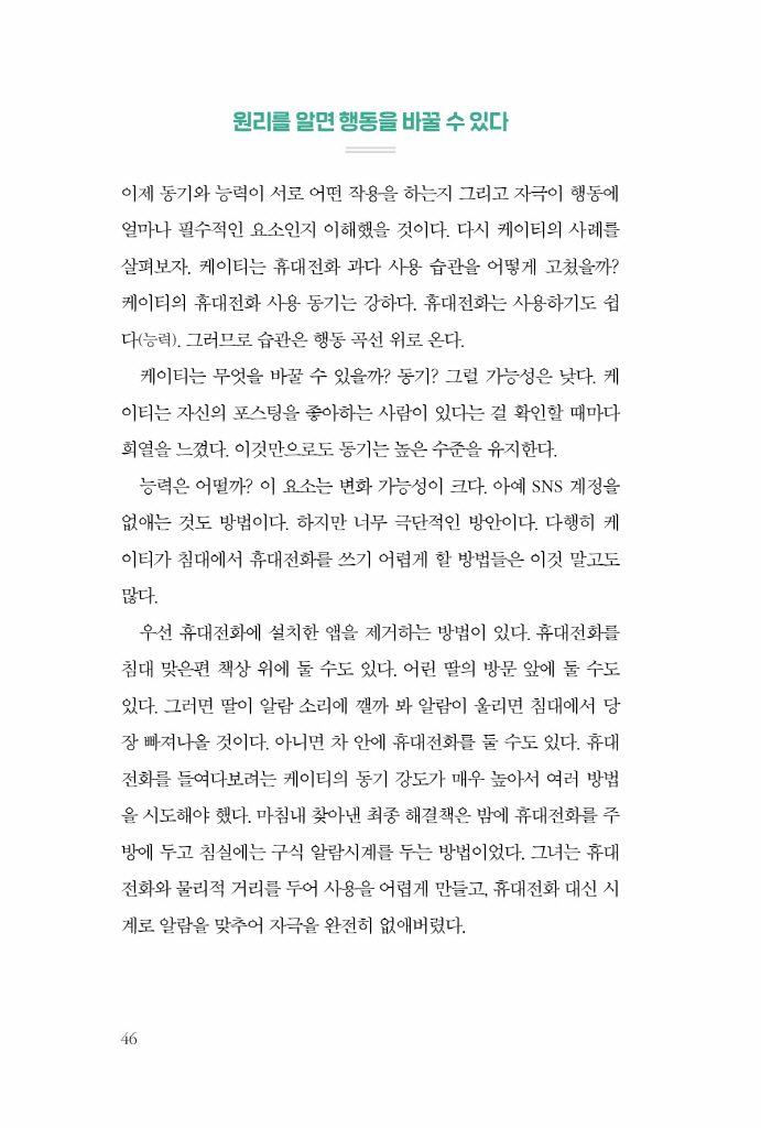 45페이지