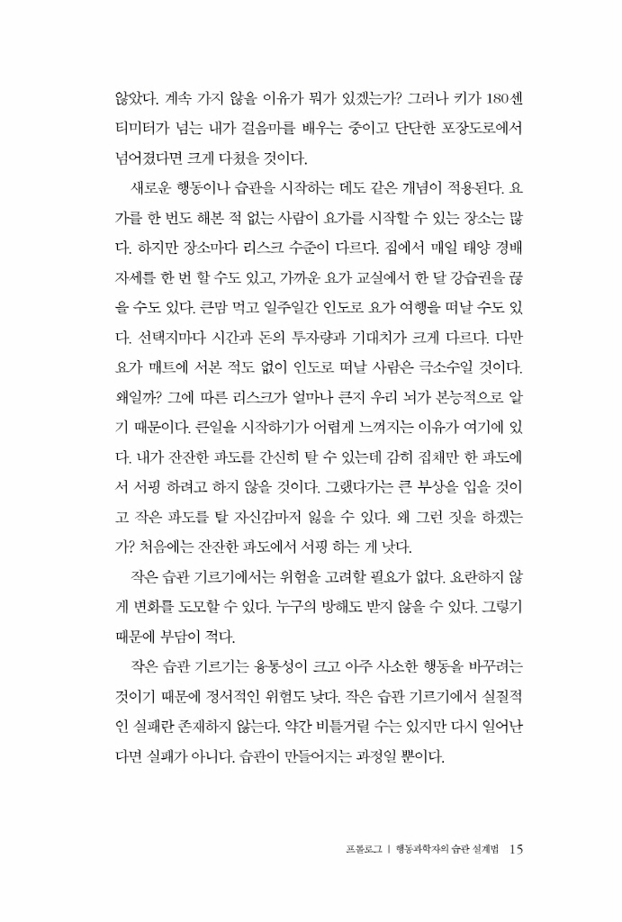 14페이지