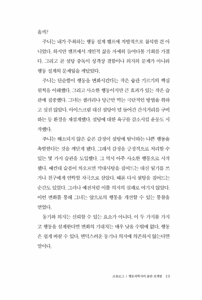 18페이지