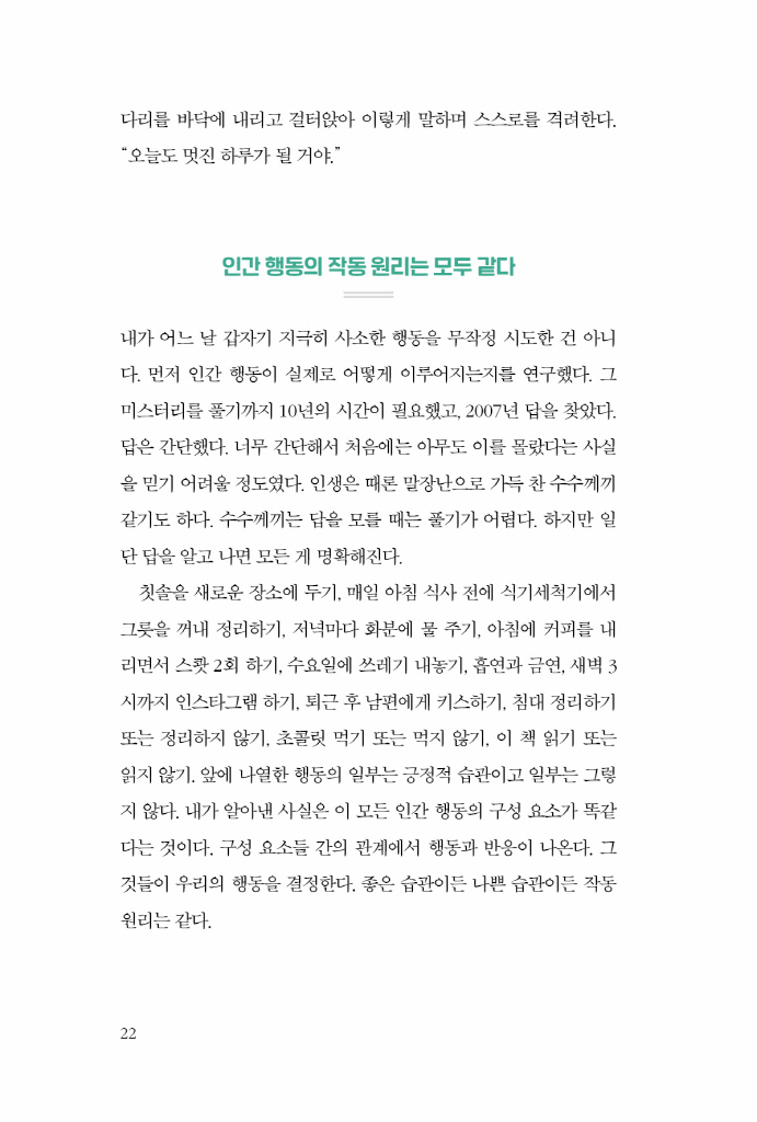 21페이지