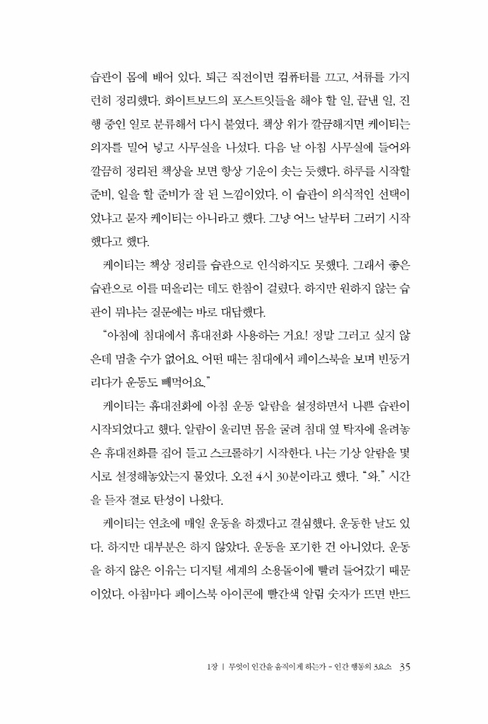 34페이지