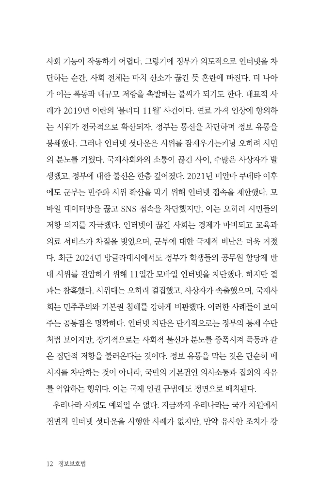 13페이지