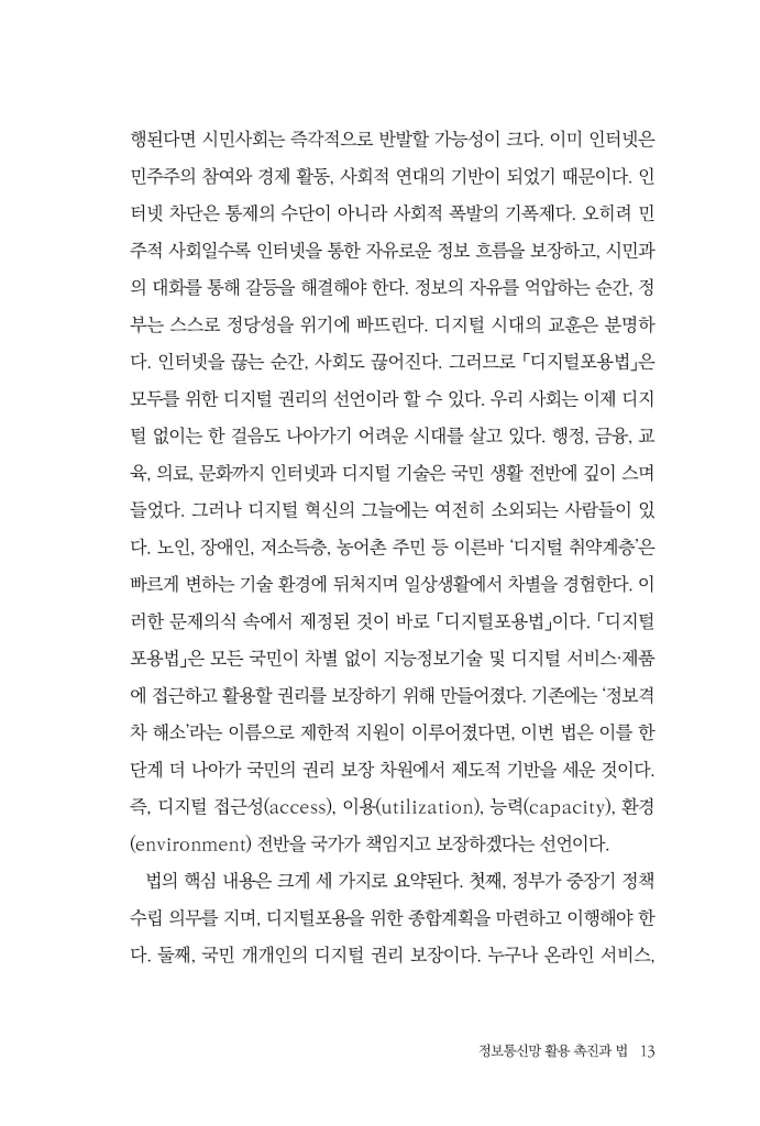 14페이지