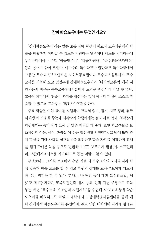 21페이지
