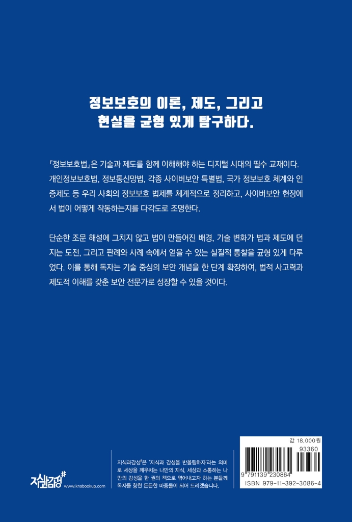 29페이지