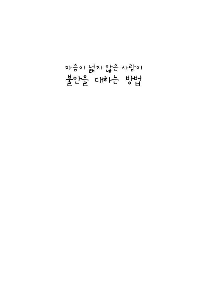 2페이지