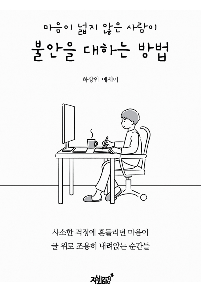 4페이지