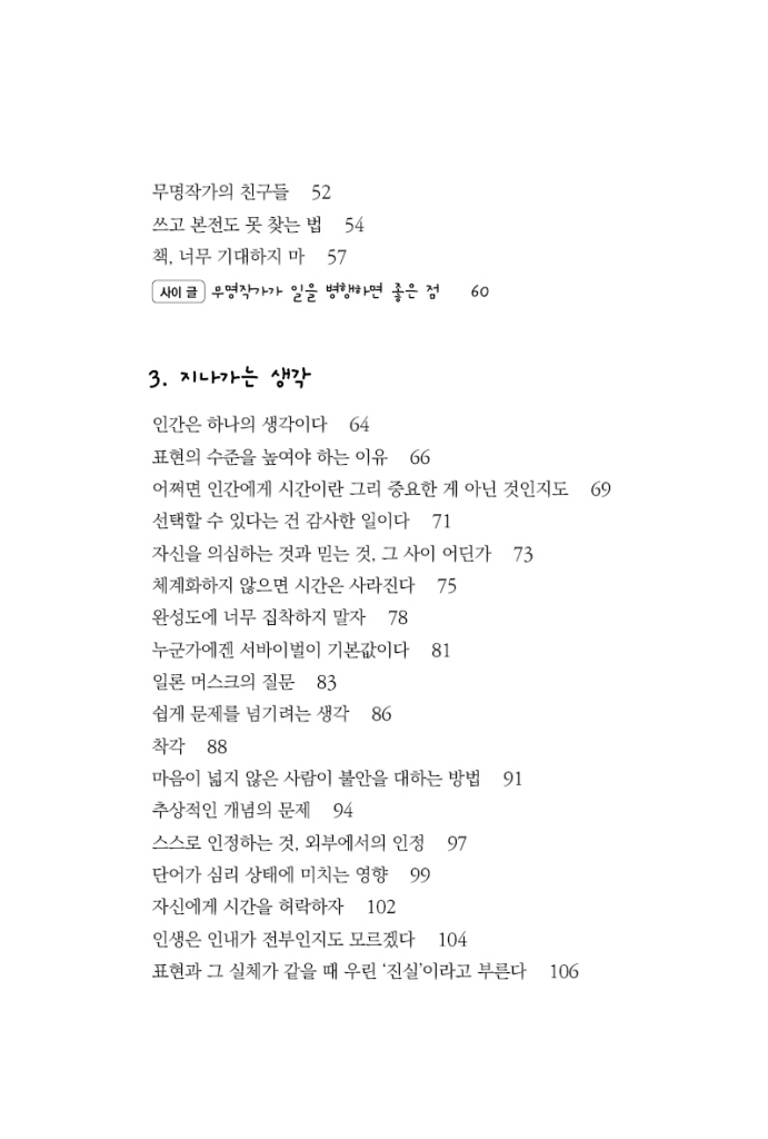 8페이지