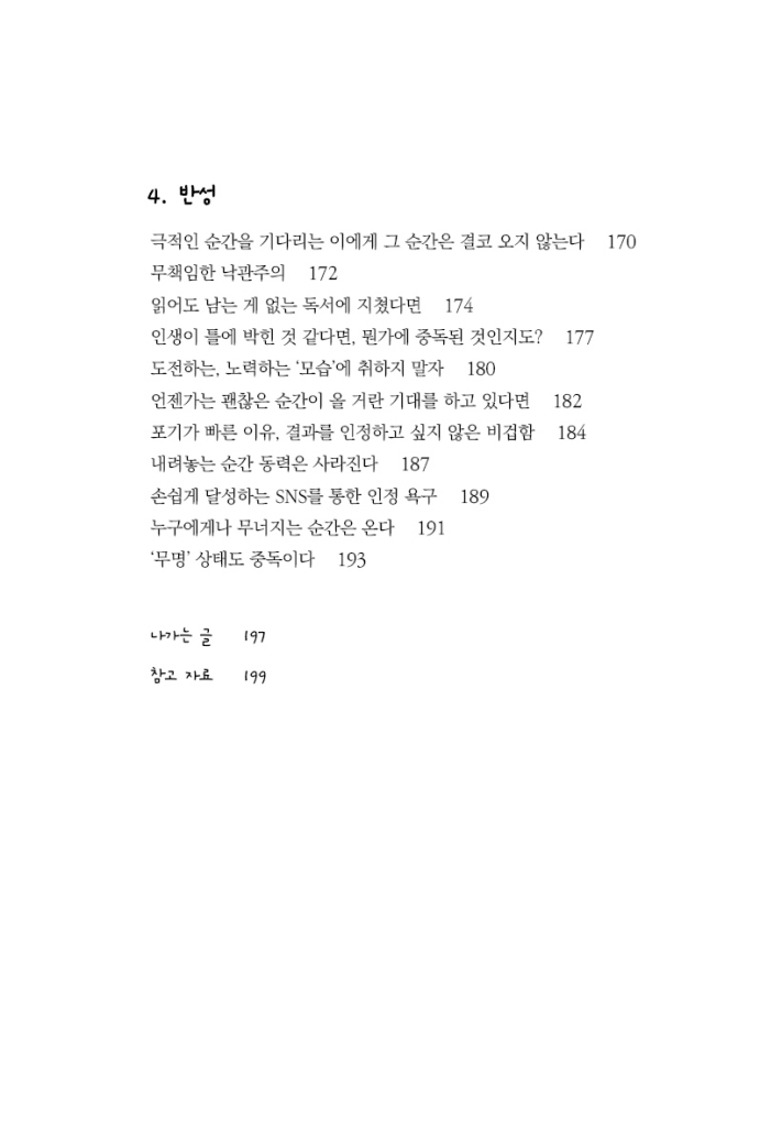 10페이지