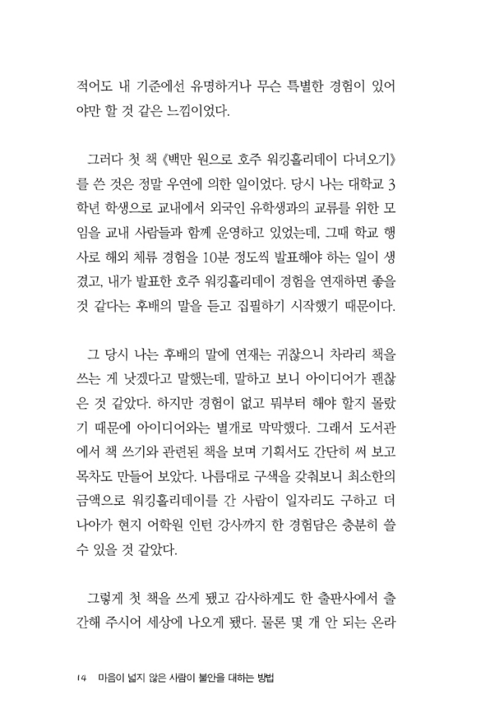 15페이지