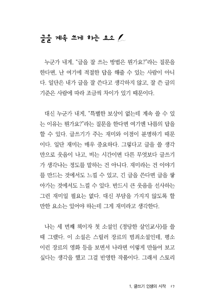 18페이지