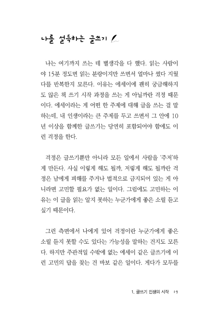 20페이지