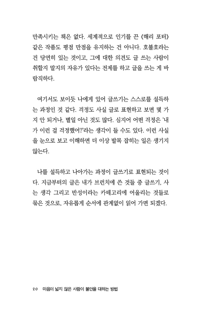21페이지