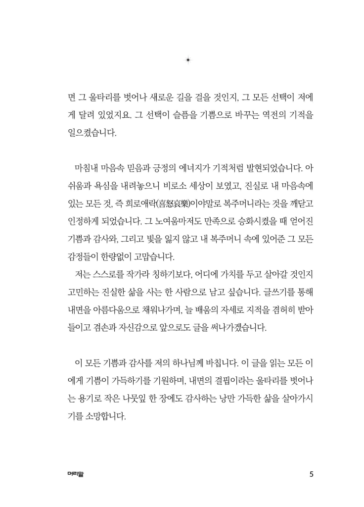 6페이지