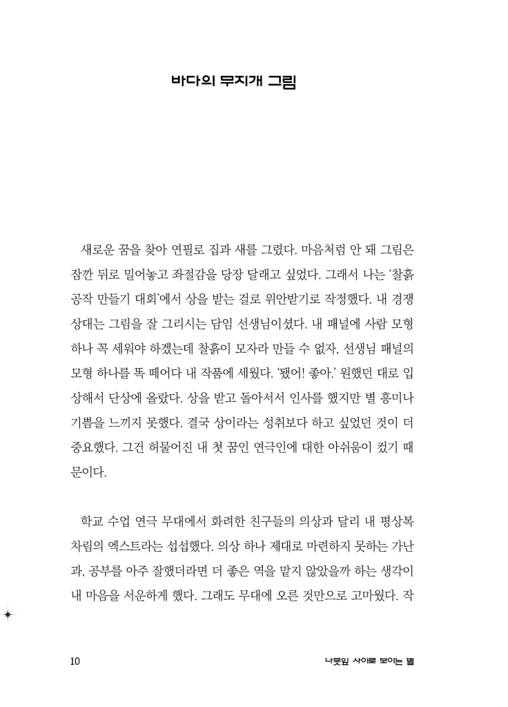 11페이지