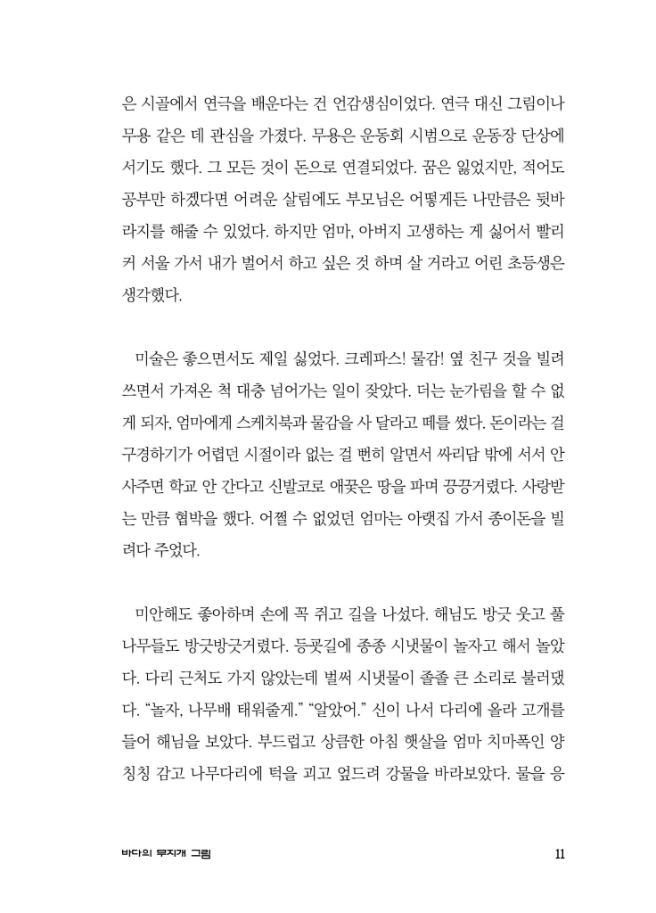 12페이지
