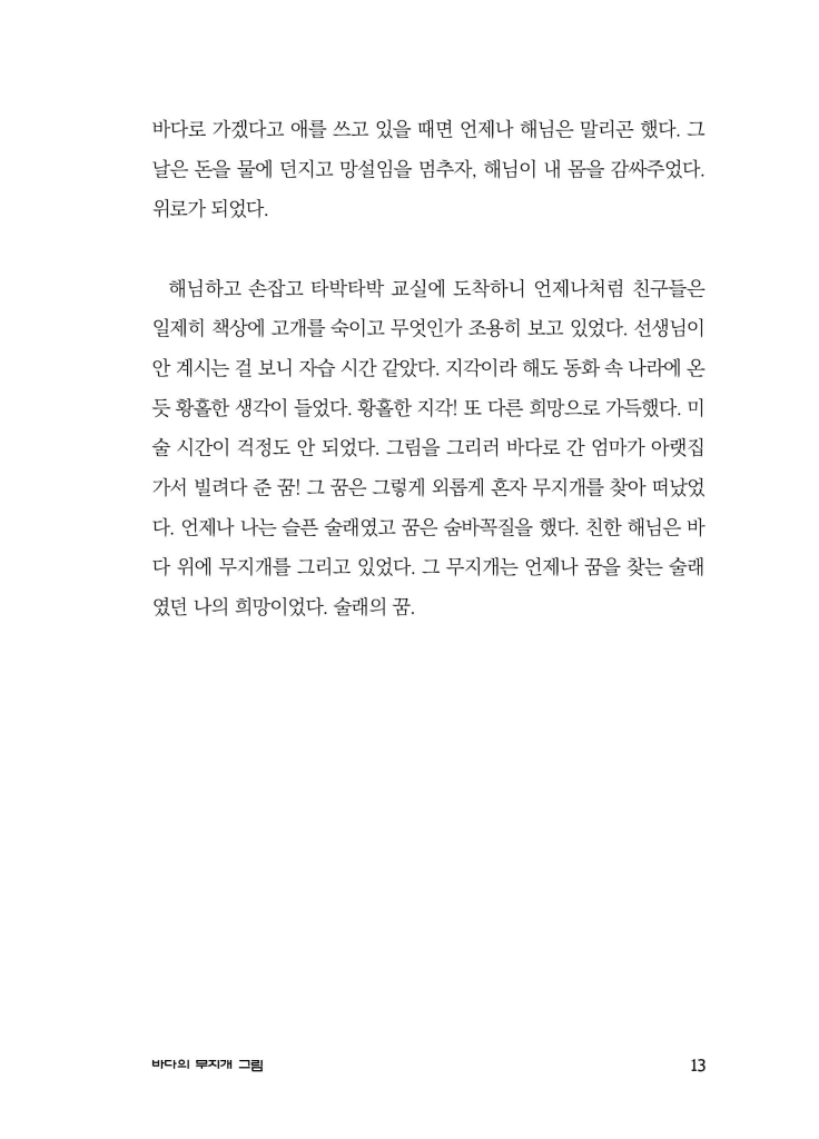 14페이지