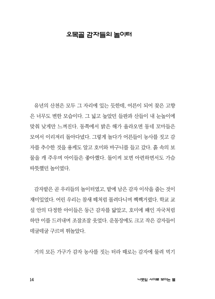 15페이지