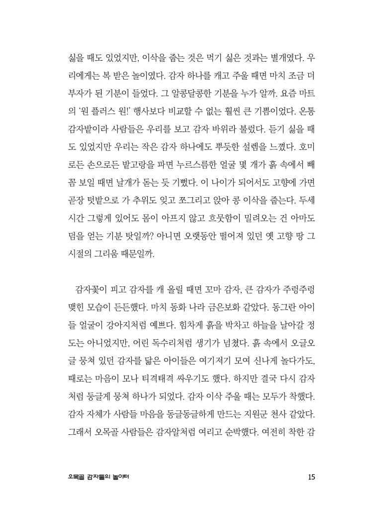 16페이지