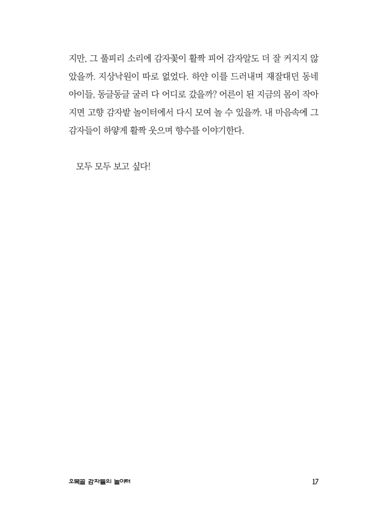 18페이지
