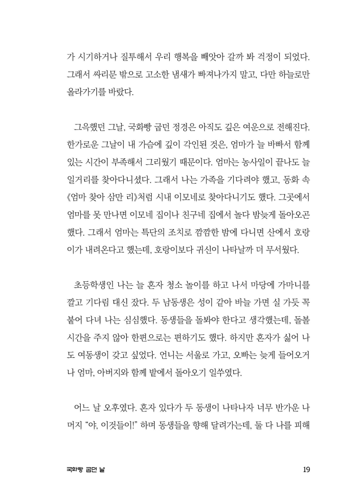 20페이지