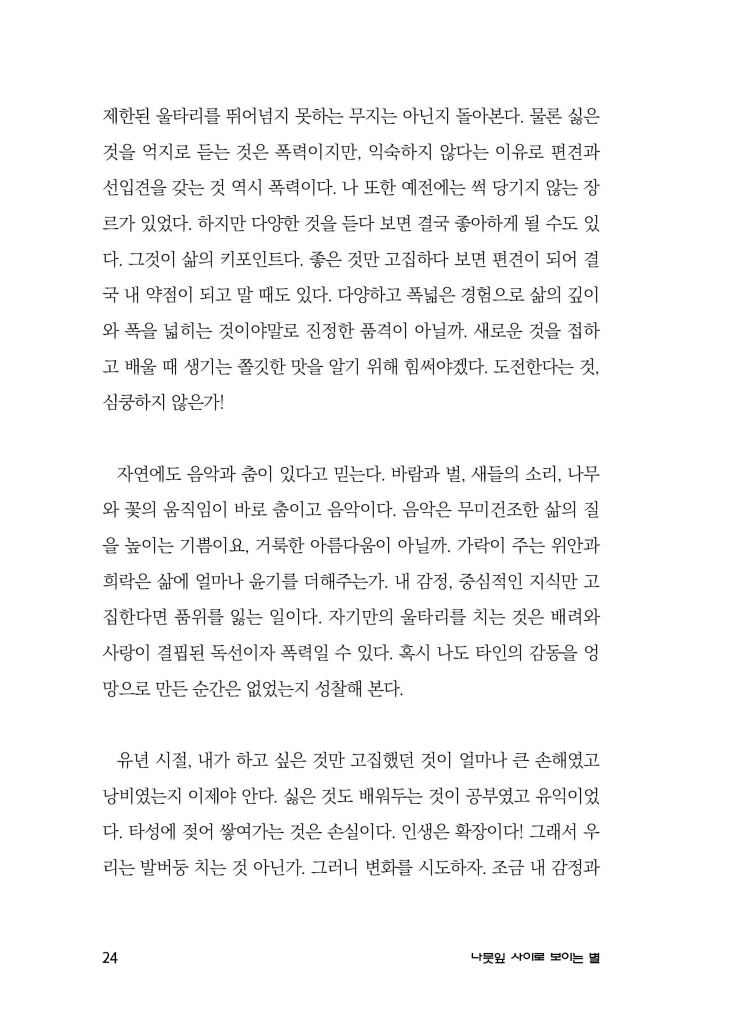 25페이지