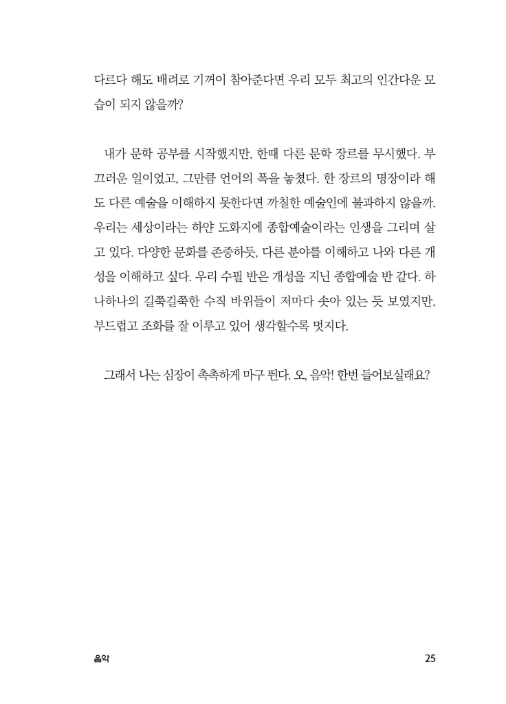 26페이지