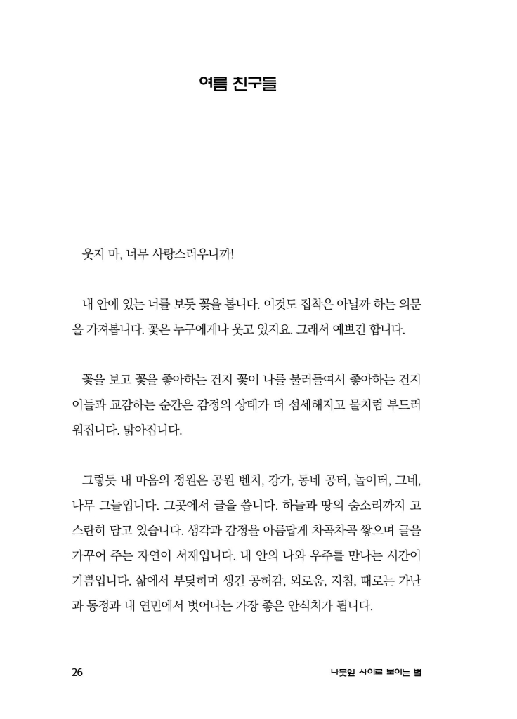 27페이지