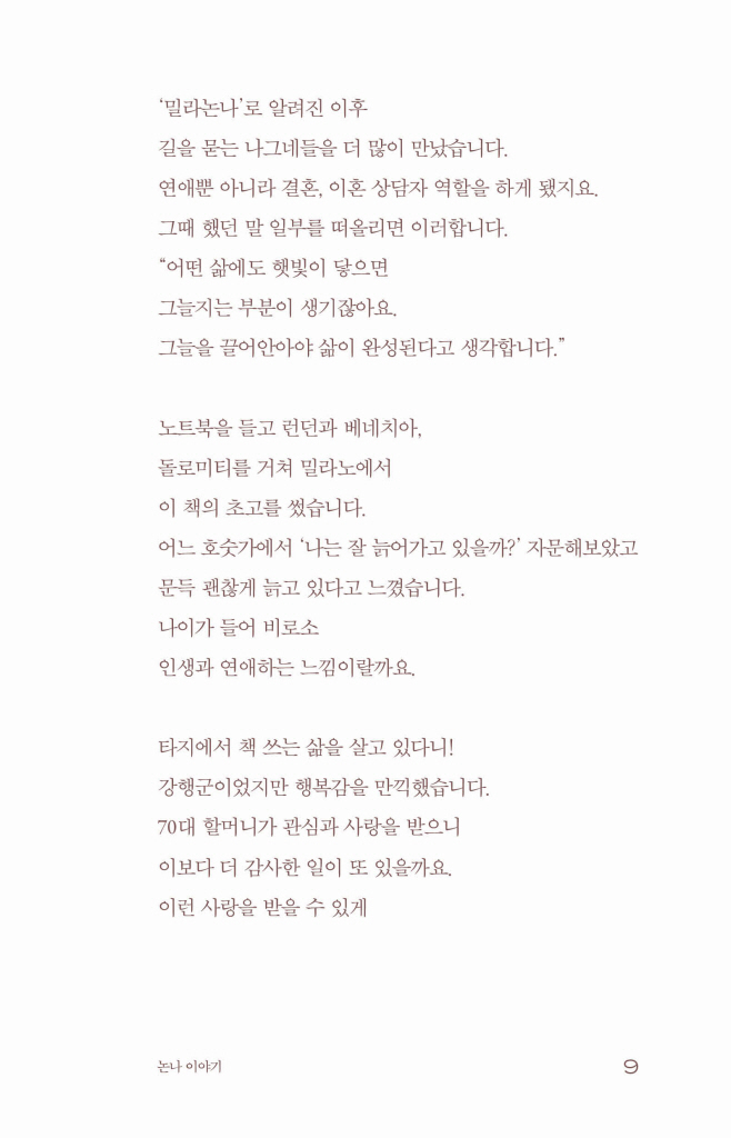 10페이지
