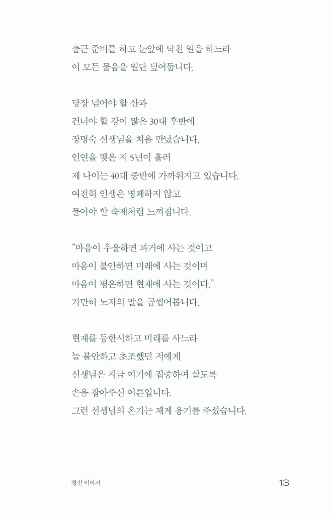 14페이지